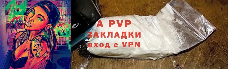 omg tor  Великий Устюг  A PVP Соль 