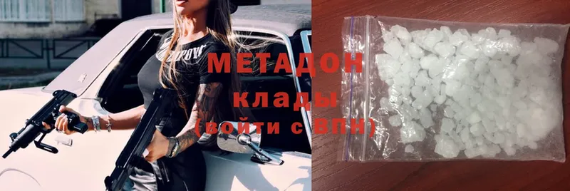 blacksprut как зайти  Великий Устюг  Метадон methadone 